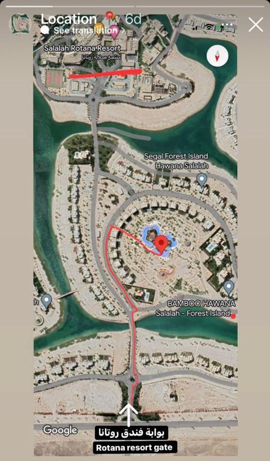 Sweet Home Lily Hawana Salalah Resort- Laguna Apartment Экстерьер фото